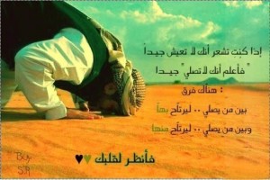 salat